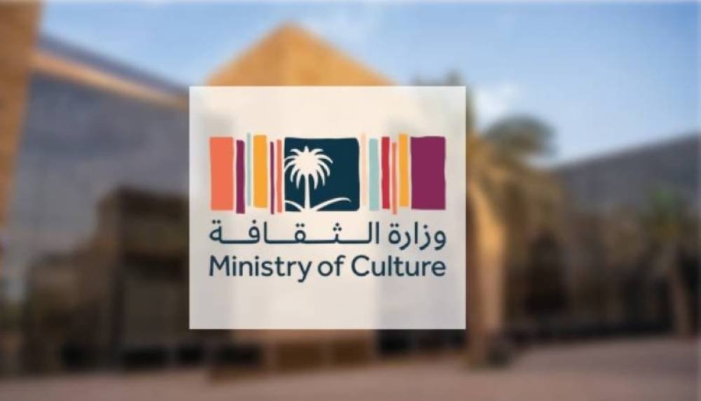 تتضمن 7 محاور.. «الثقافة» تُطلق منحة «الحِرف اليدوية» – أخبار السعودية