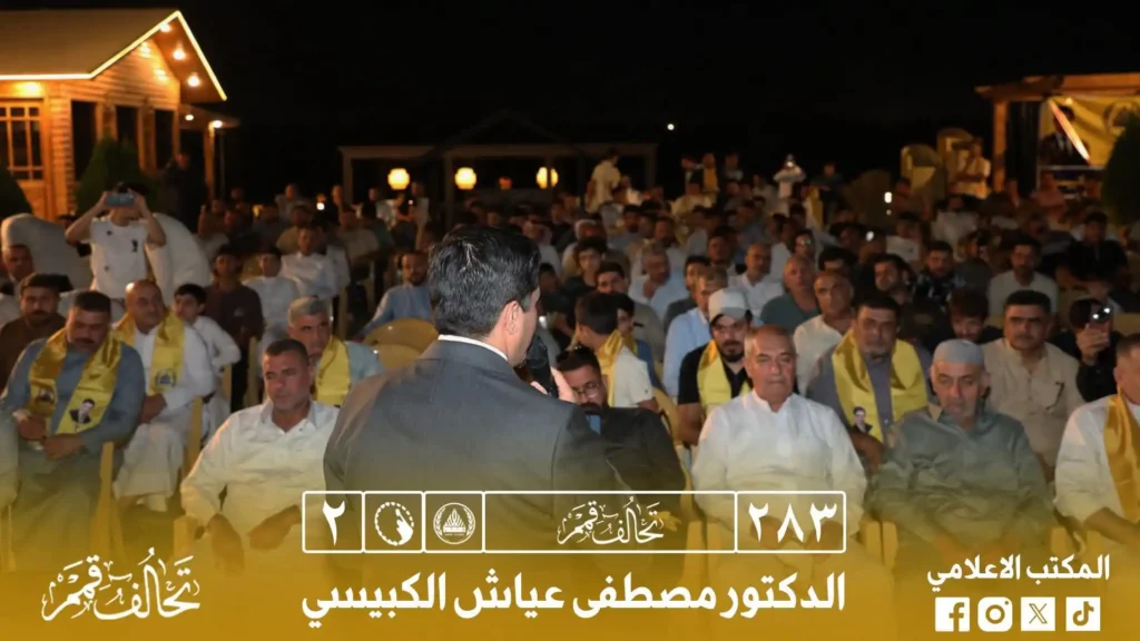 تجمع حافل في الفلوجة لدعم مصطفى الكبيسي – وكالة الحرة الدولية