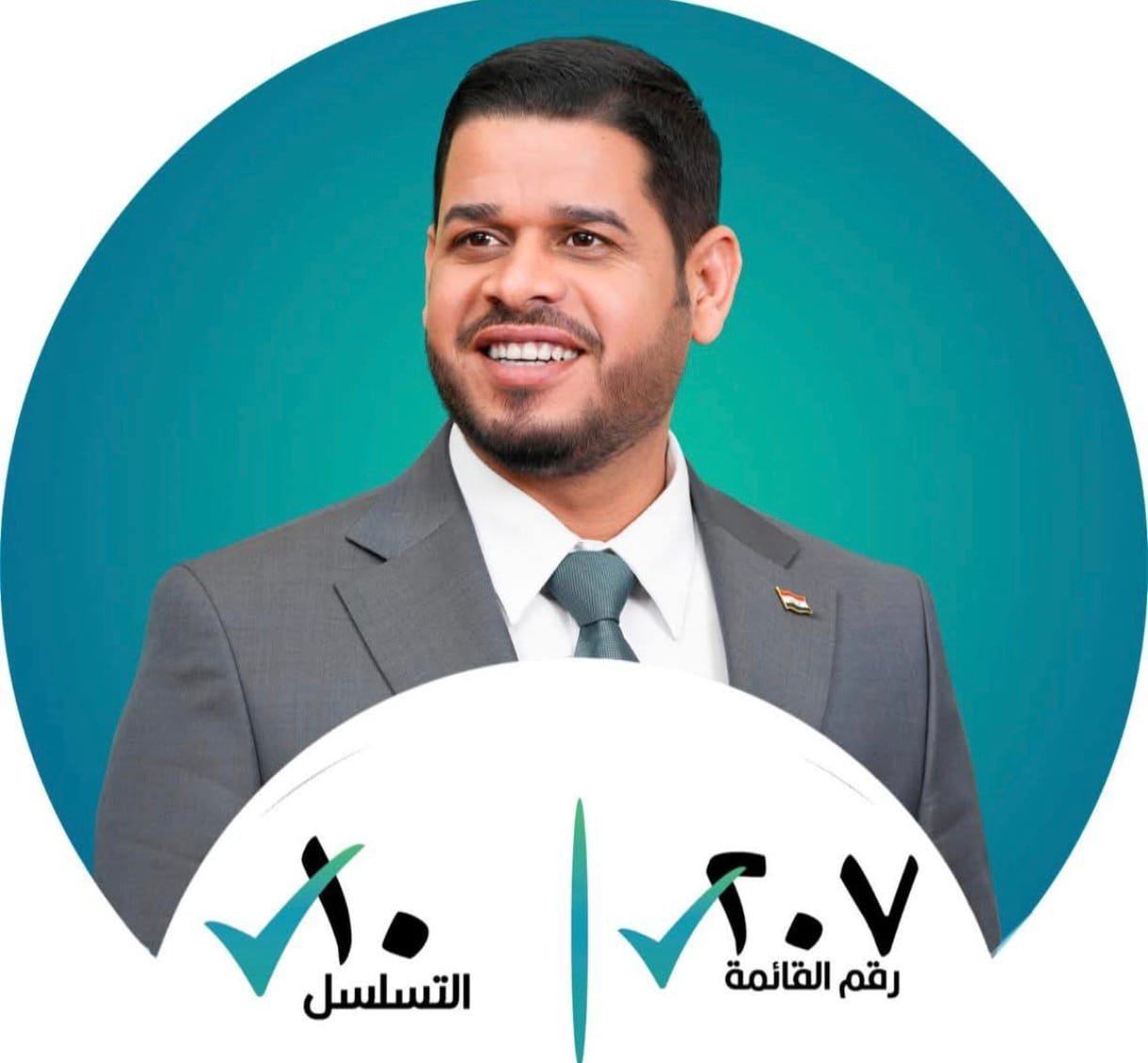 #عاجل : بعد تصويت مجلس الوزراء الخطة الزراعية للموسم الشتوي، النائب الشبلاوي : نبقى أول المدافعين عن حقوق الفلاحين في محافظة النجف الأشرف ومحافظات الوسط والجنوب ومن الله التوفيق والسداد .