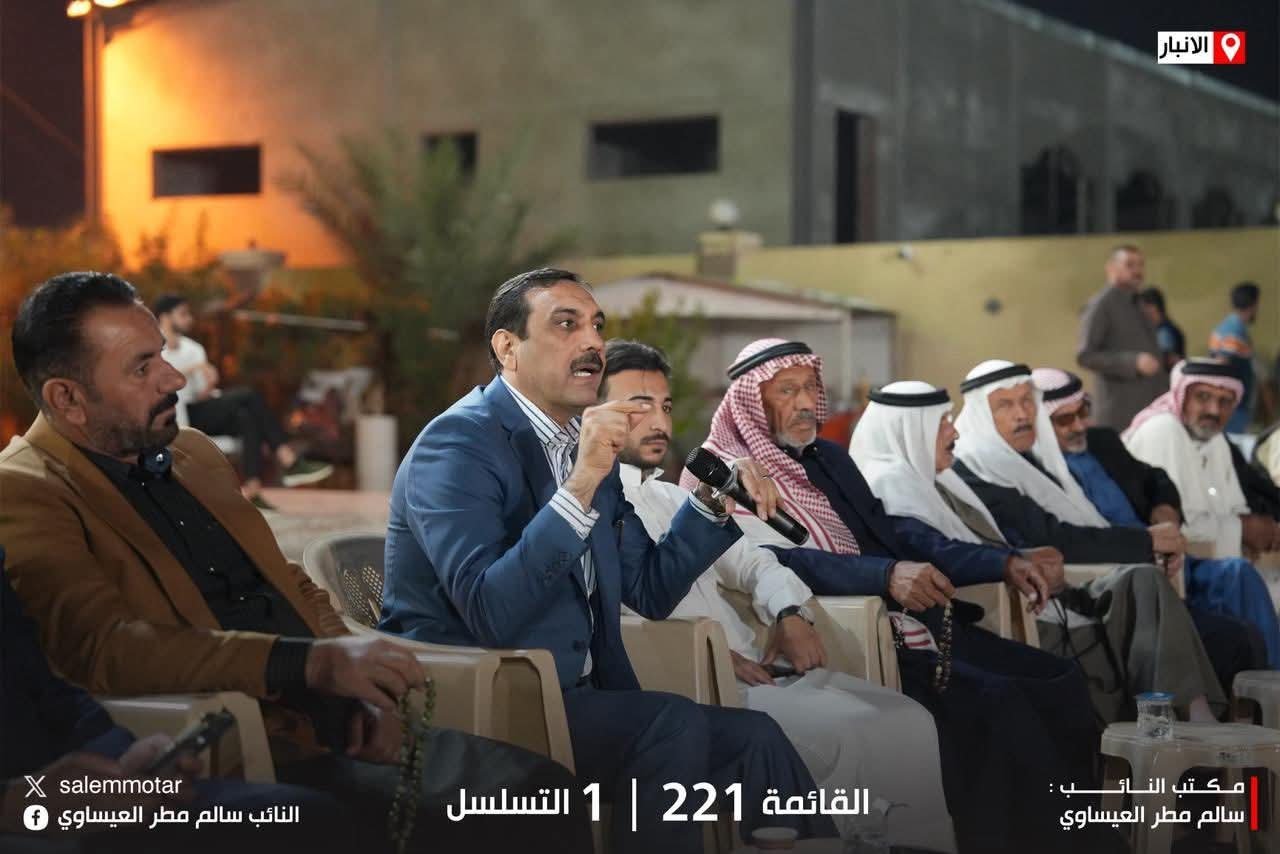 #عاجل : توافد المئات من أبناء محافظة  الانبار الى مضيف النائب سالم مطر العيساوي في الفلوجة معلنين وقوفهم مع سيادته في الدورة البرلمانية المقبلة.