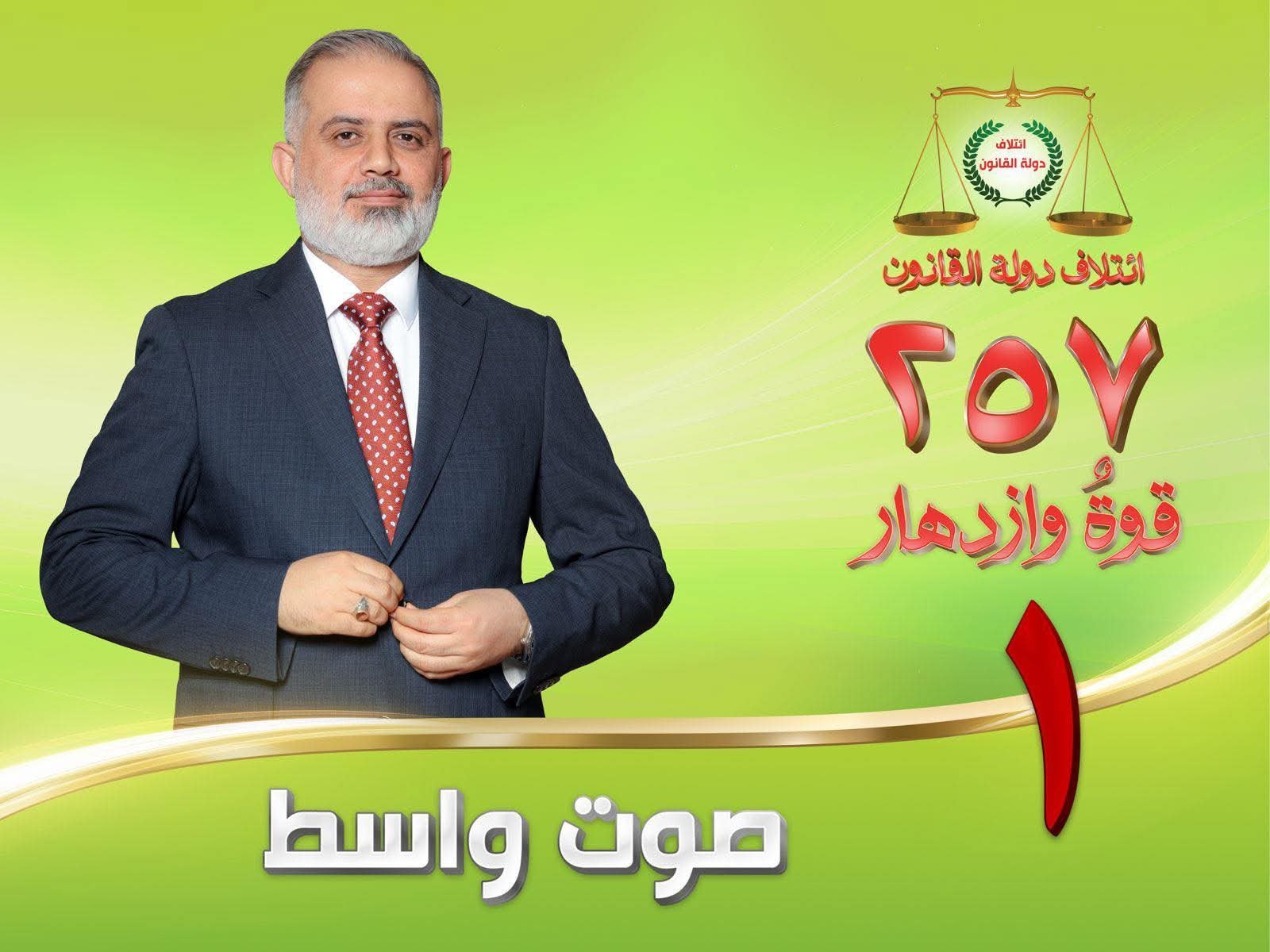 في زمنٍ كثرت فيه الوعود .. بقي يوسف الكلابي صادقًا مع الناس.  صوته في البرلمان كان صوت الحق، ومواقفه كانت عنوان الشجاعة.