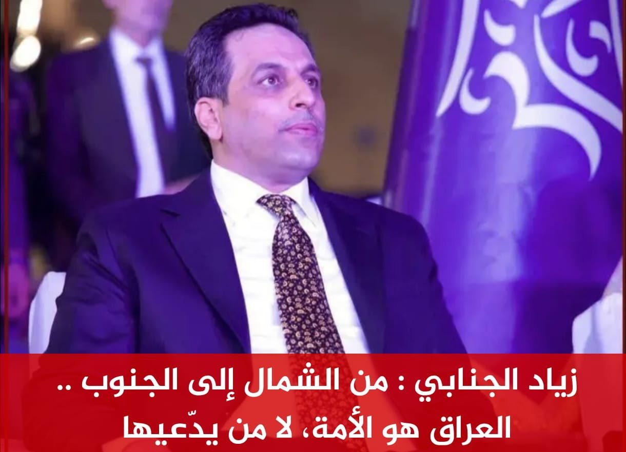 من الشمال إلى الجنوب .. العراق هو الأمة، لا من يدّعيها – وكالة الحرة الدولية